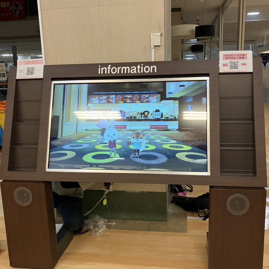 導入事例