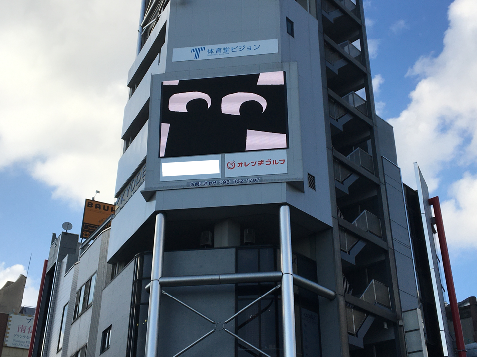 導入から運用までのサポート