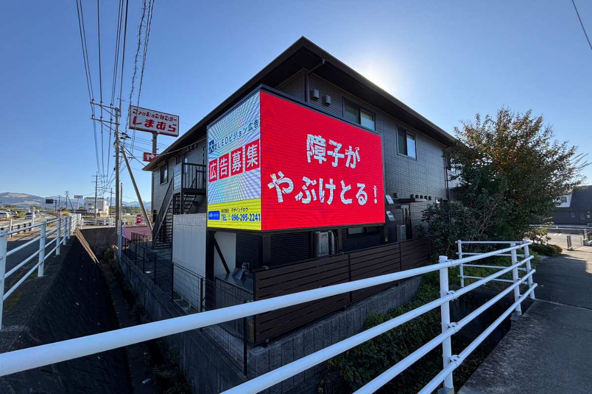 導入のメリットとサポート体制