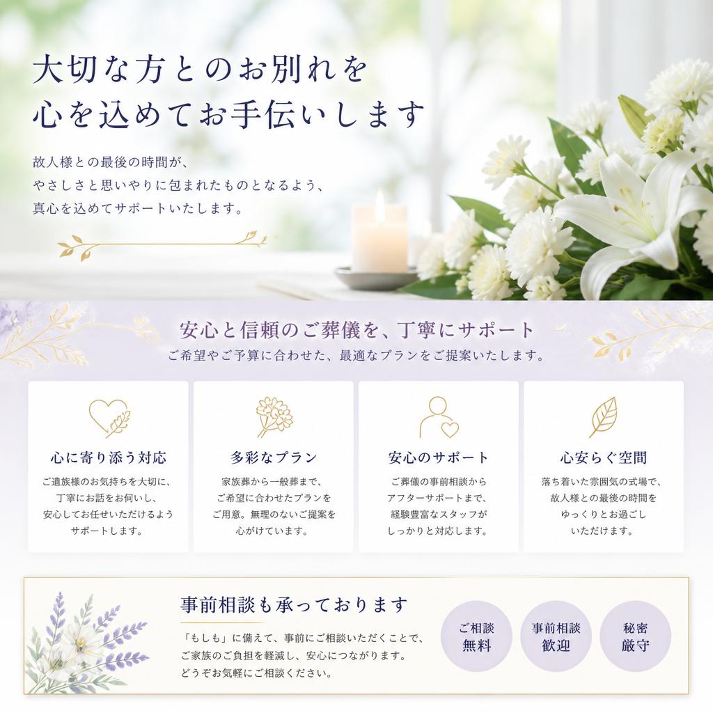 今すぐお問い合わせを！